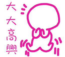 Blank is happy sticker #11591702