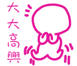 Blank is happy sticker #11591702