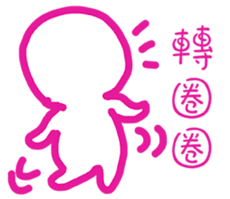 Blank is happy sticker #11591703