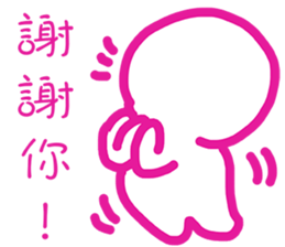 Blank is happy sticker #11591704