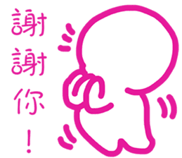 Blank is happy sticker #11591704