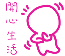 Blank is happy sticker #11591705