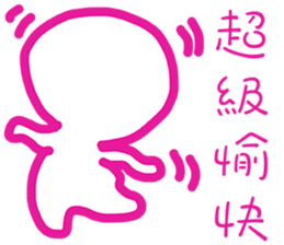 Blank is happy sticker #11591706