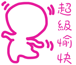 Blank is happy sticker #11591706