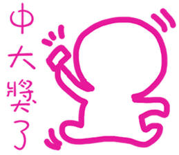 Blank is happy sticker #11591707