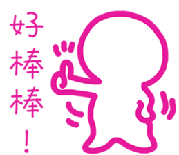 Blank is happy sticker #11591708