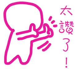 Blank is happy sticker #11591709