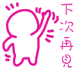 Blank is happy sticker #11591711