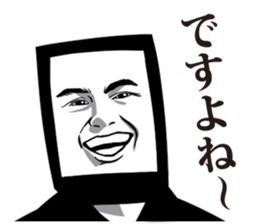 Bread Boy4 sticker #11591718