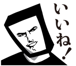 Bread Boy4 sticker #11591729