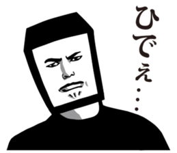 Bread Boy4 sticker #11591745