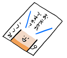 I am UTSUMI sticker #11591833