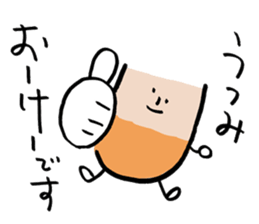 I am UTSUMI sticker #11591835