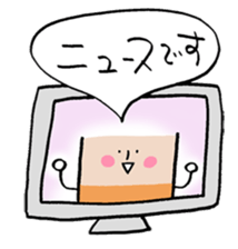 I am UTSUMI sticker #11591836