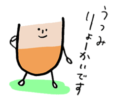 I am UTSUMI sticker #11591838