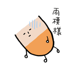 I am UTSUMI sticker #11591839