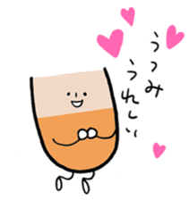 I am UTSUMI sticker #11591842