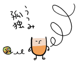 I am UTSUMI sticker #11591845