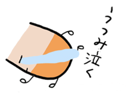 I am UTSUMI sticker #11591846