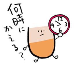 I am UTSUMI sticker #11591849