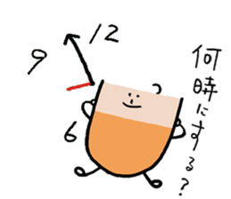 I am UTSUMI sticker #11591851