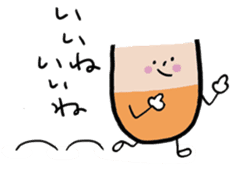 I am UTSUMI sticker #11591852