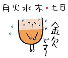 I am UTSUMI sticker #11591853