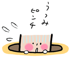 I am UTSUMI sticker #11591855