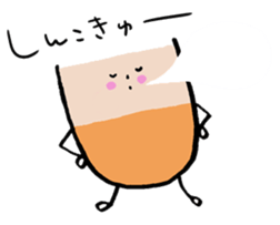 I am UTSUMI sticker #11591856