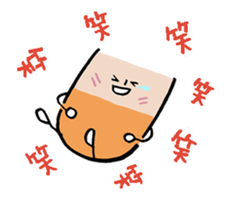 I am UTSUMI sticker #11591857