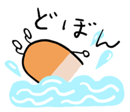 I am UTSUMI sticker #11591863