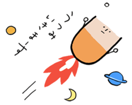 I am UTSUMI sticker #11591865