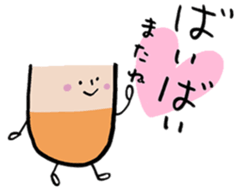 I am UTSUMI sticker #11591867