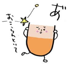 I am UTSUMI sticker #11591868