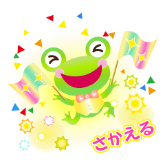Lucky frog Yomigaeru