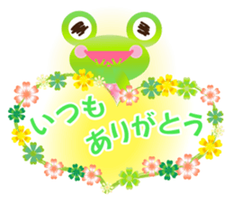 Lucky frog Yomigaeru sticker #11591914