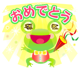 Lucky frog Yomigaeru sticker #11591917