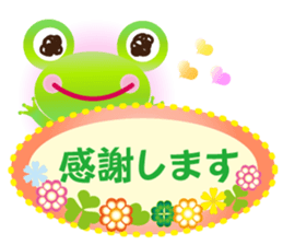 Lucky frog Yomigaeru sticker #11591918