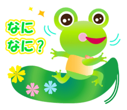 Lucky frog Yomigaeru sticker #11591920
