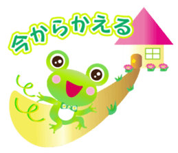 Lucky frog Yomigaeru sticker #11591921