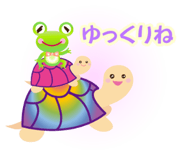 Lucky frog Yomigaeru sticker #11591923