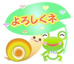 Lucky frog Yomigaeru sticker #11591937