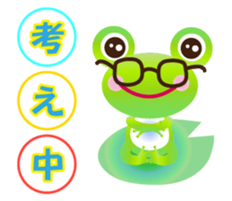 Lucky frog Yomigaeru sticker #11591941