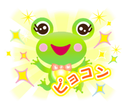 Lucky frog Yomigaeru sticker #11591943