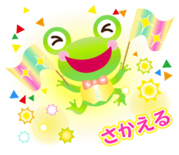 Lucky frog Yomigaeru sticker #11591946