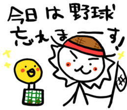 White lion and yellow chicken 3 sticker #11591955