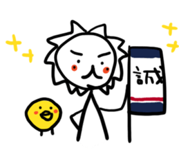 White lion and yellow chicken 3 sticker #11591958