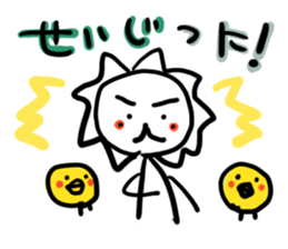 White lion and yellow chicken 3 sticker #11591960