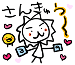 White lion and yellow chicken 3 sticker #11591971