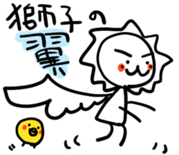 White lion and yellow chicken 3 sticker #11591973